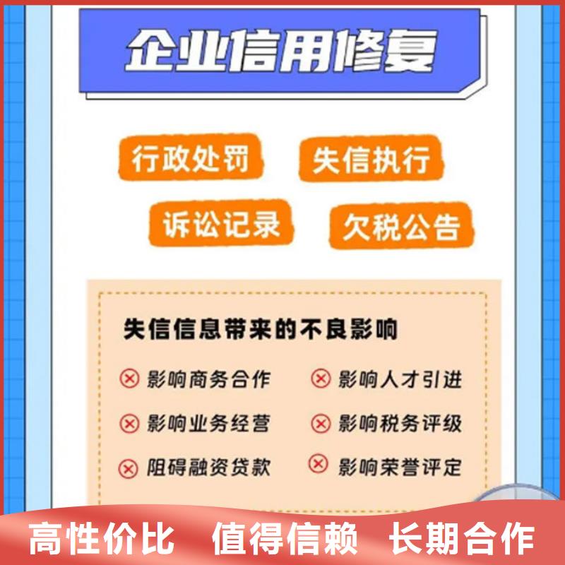 企業(yè)信用修復(fù)時間規(guī)定是什么時候開始的