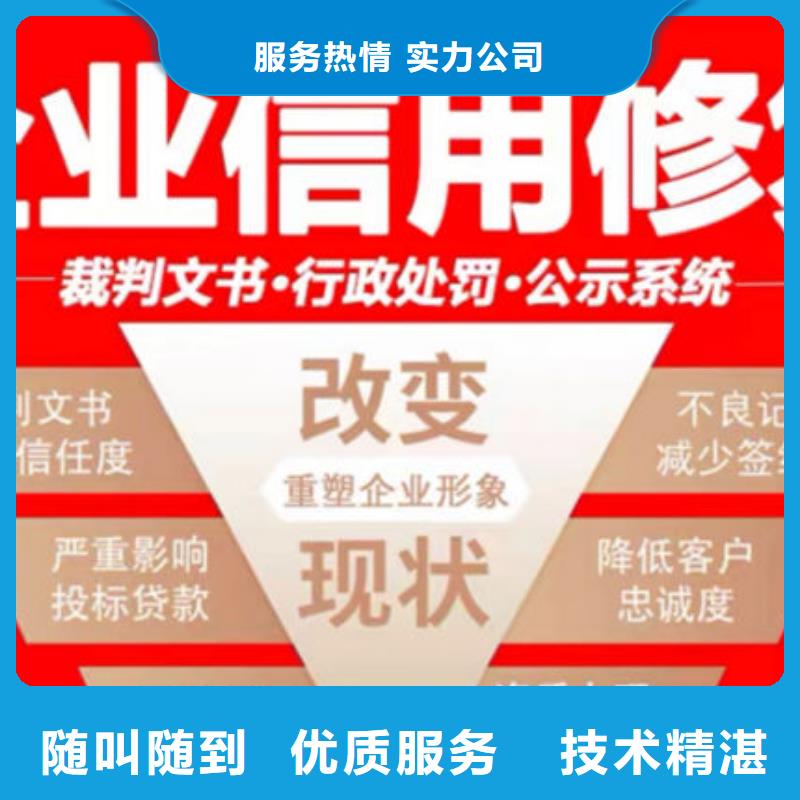 請求撤銷判決書的請示模板圖片什么軟件