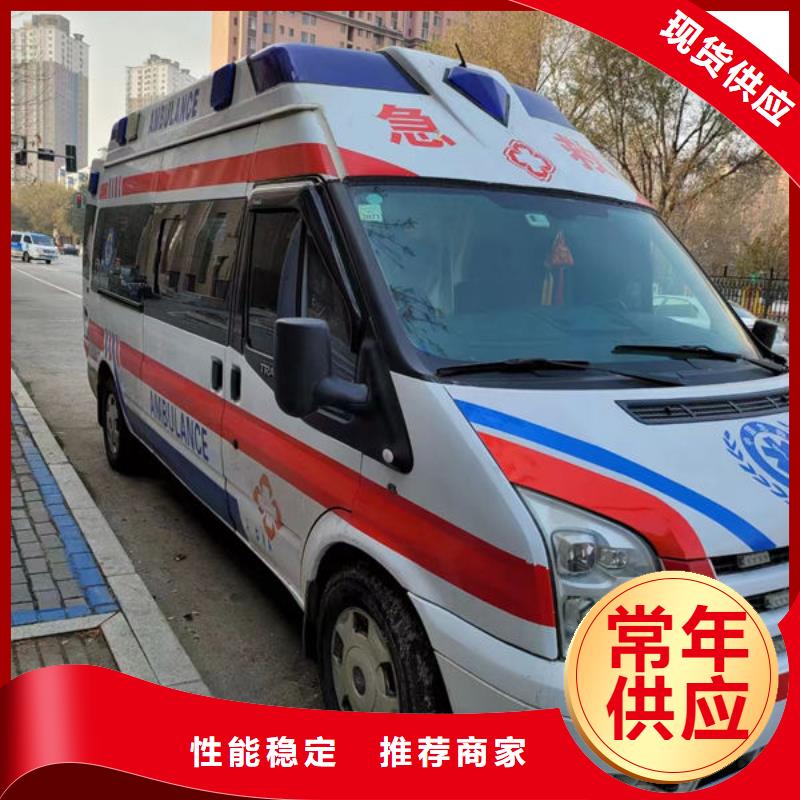 長途救護(hù)車出租正規(guī)資質(zhì)，保證到家