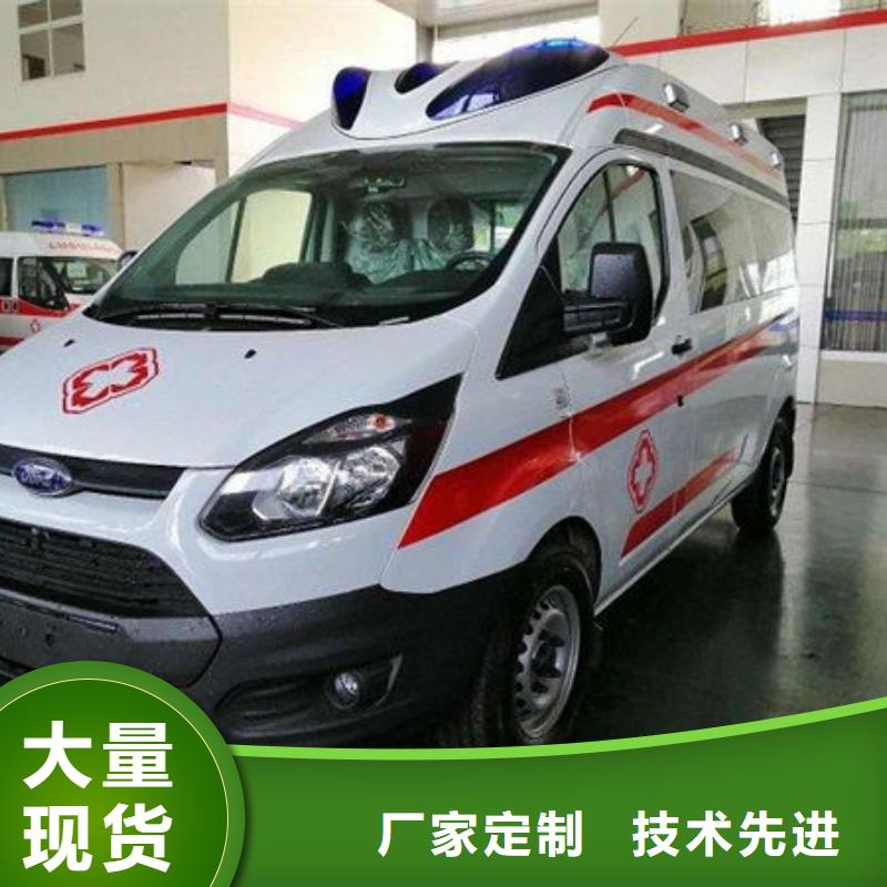 私人救護(hù)車就近派車