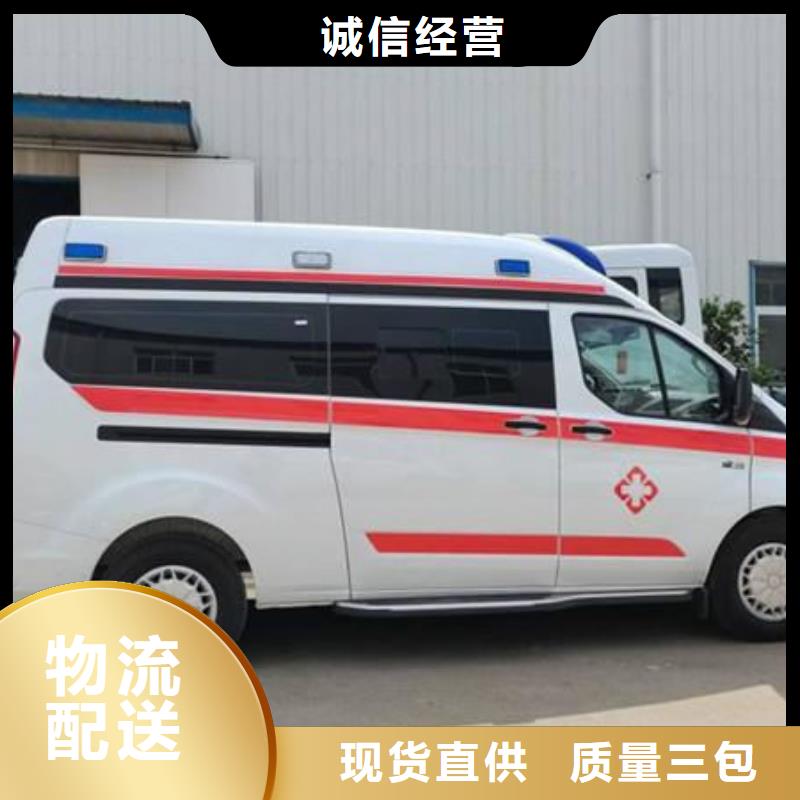 遺體返鄉(xiāng)專業(yè)救護