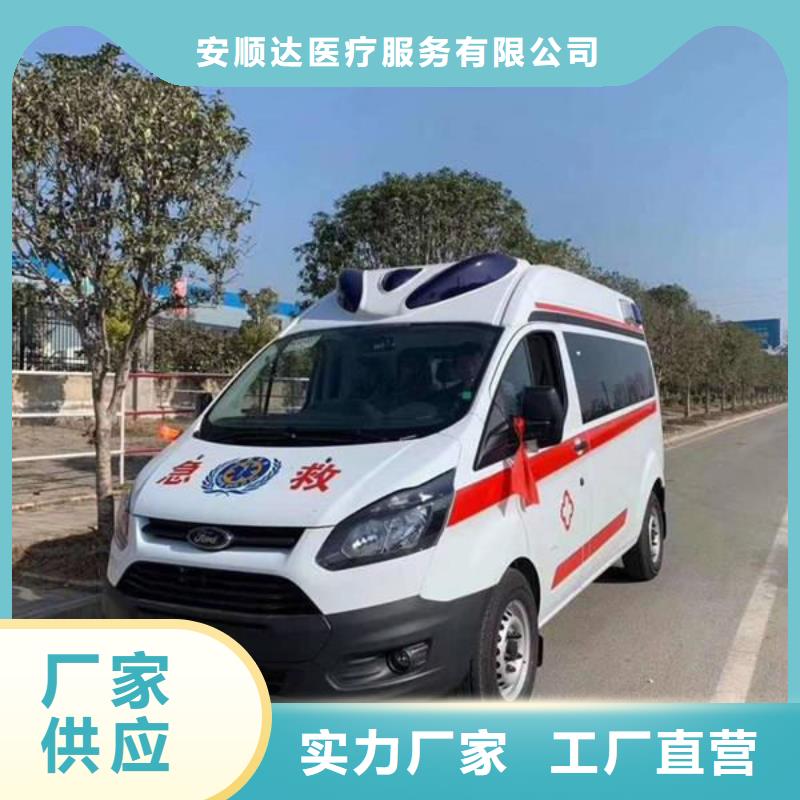 救護車出租免費咨詢