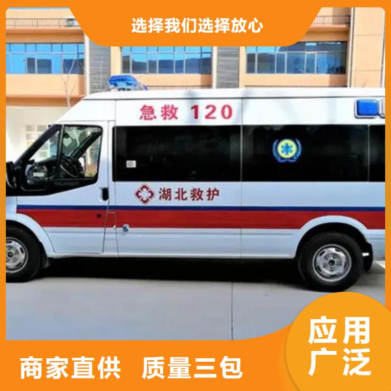 遺體返鄉(xiāng)正規(guī)資質(zhì)，保證到家