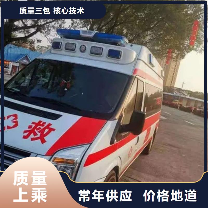 長(zhǎng)途殯儀車誠(chéng)信經(jīng)營(yíng)