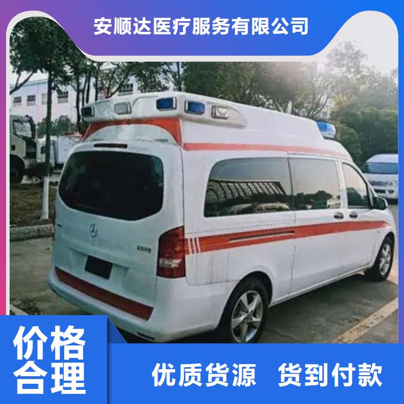 長途救護車車型齊全