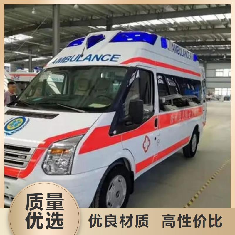 救護車出租免費咨詢