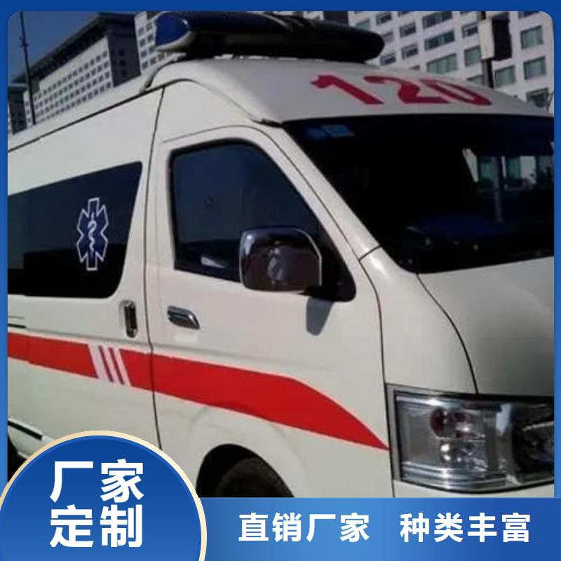 長途救護(hù)車出租正規(guī)資質(zhì)，保證到家