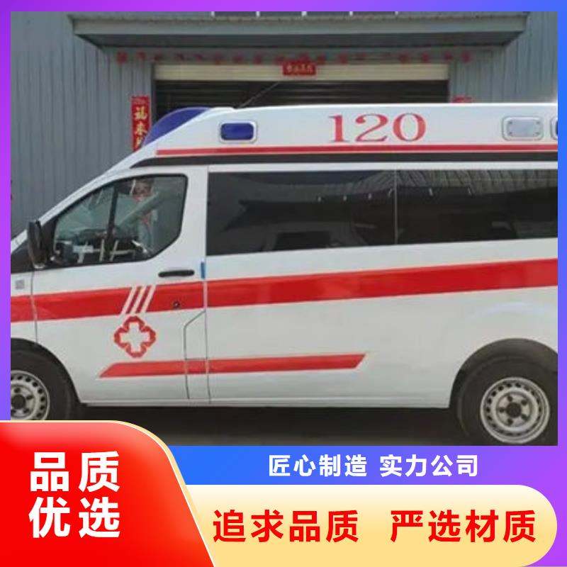 救護(hù)車出租價(jià)格多少