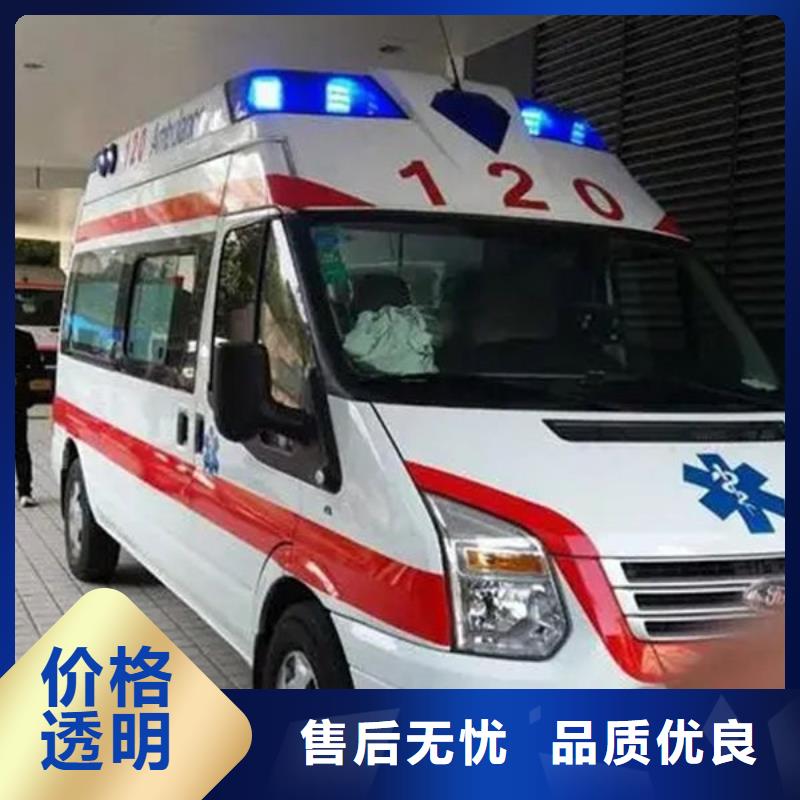 长途殡仪车诚信经营