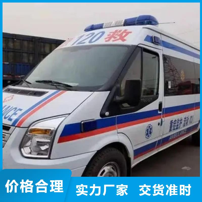 縣救護(hù)車出租按公里計(jì)費(fèi)