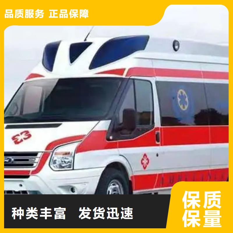 縣私人救護(hù)車按公里計(jì)費(fèi)