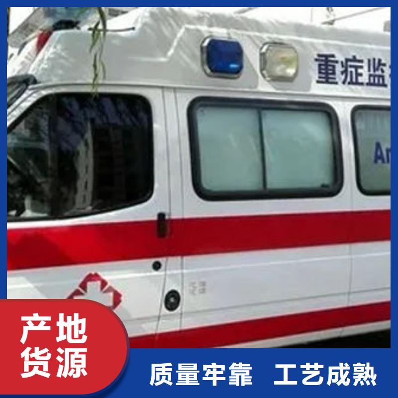 遺體返鄉(xiāng)專業(yè)救護