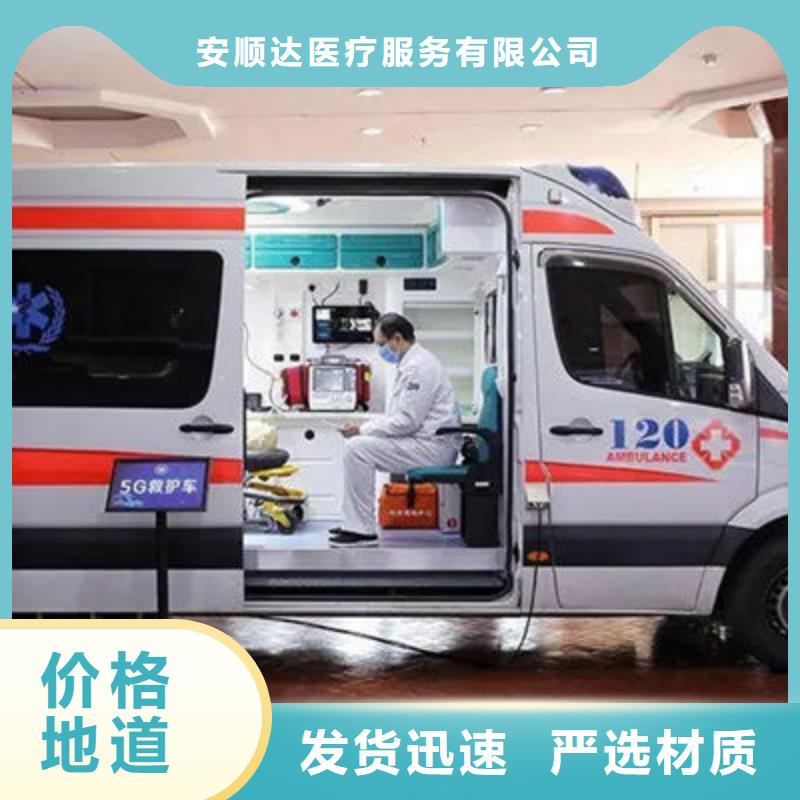 長途救護車車型齊全