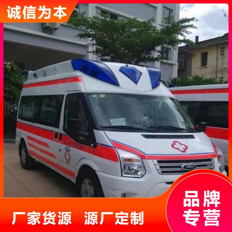 私人救護車讓兩個世界的人都滿意