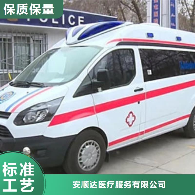 長途救護車價格多少