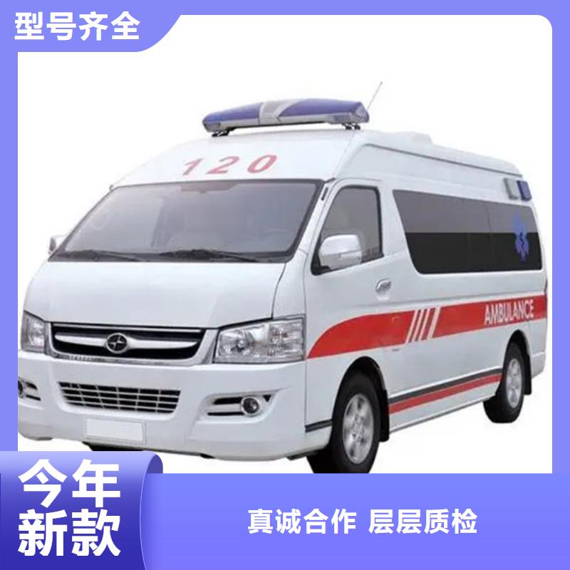 私人救護(hù)車按公里計(jì)費(fèi)