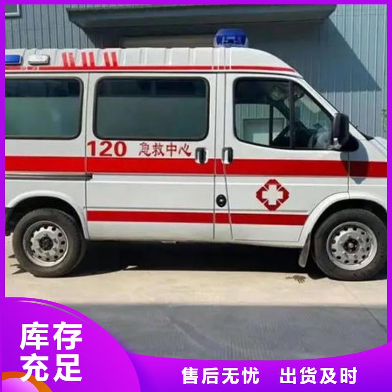 县私人救护车本地车辆