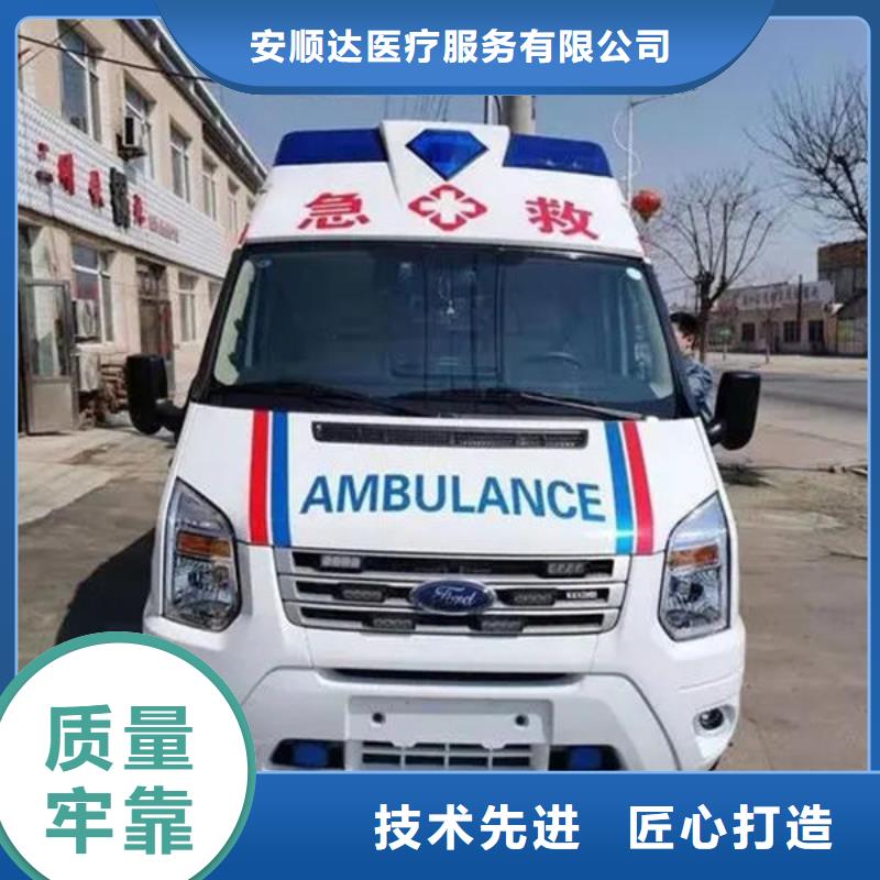 私人救護(hù)車按公里計(jì)費(fèi)