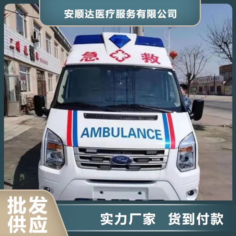 縣長途救護車誠信經營