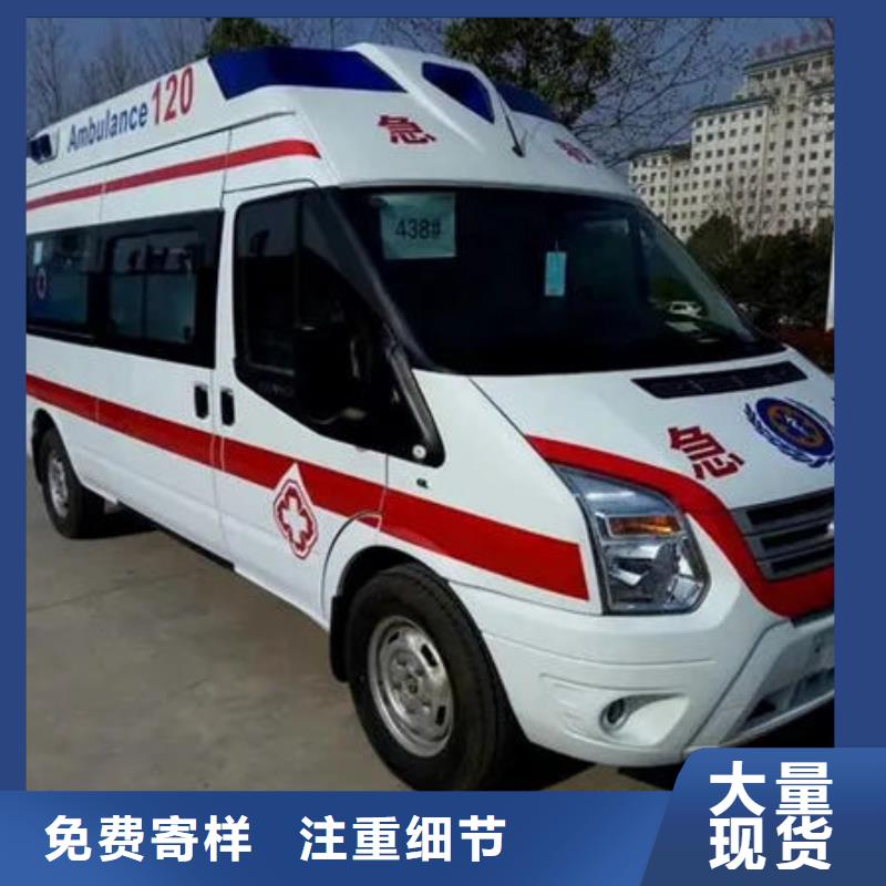 縣私人救護(hù)車本地車輛