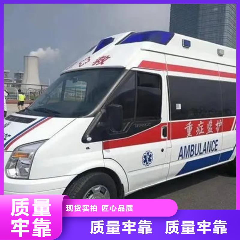 長途救護車價格多少