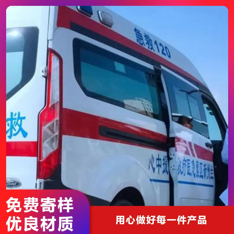 私人救護(hù)車按公里計(jì)費(fèi)