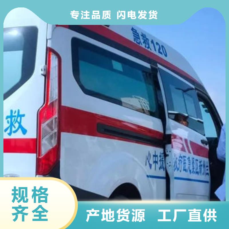 縣救護(hù)車出租就近派車
