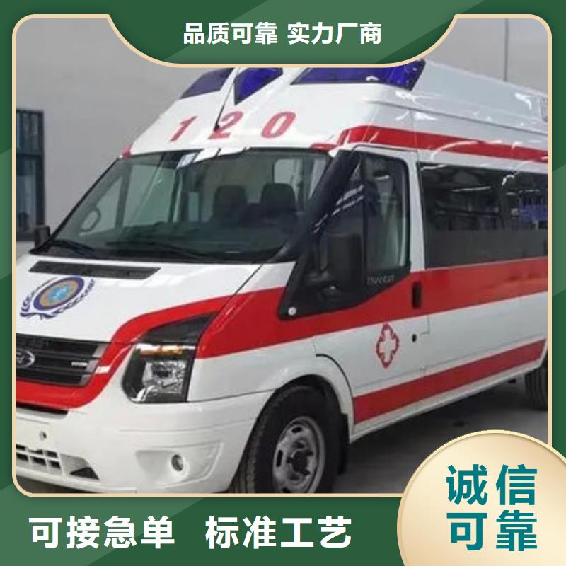 長途救護車車型齊全