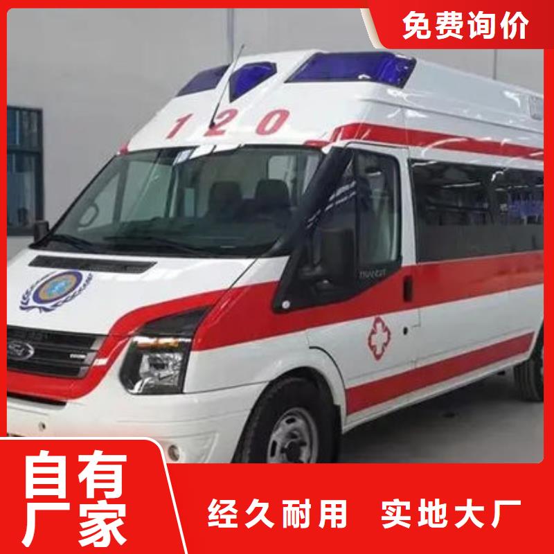 救護(hù)車出租價(jià)格多少