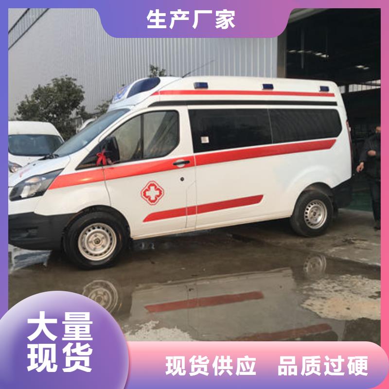 縣救護(hù)車出租按公里計(jì)費(fèi)
