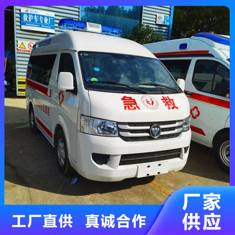 私人救護(hù)車就近派車