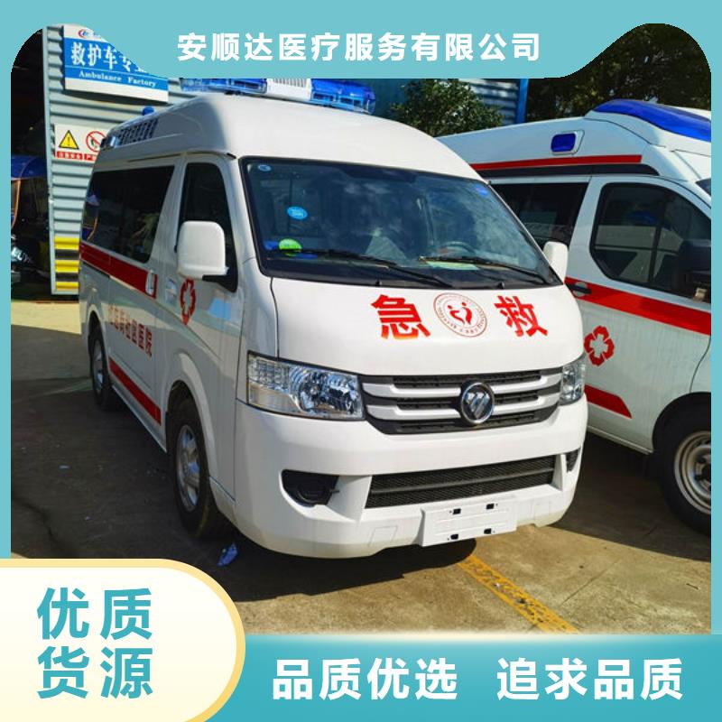 救護(hù)車出租免費(fèi)咨詢