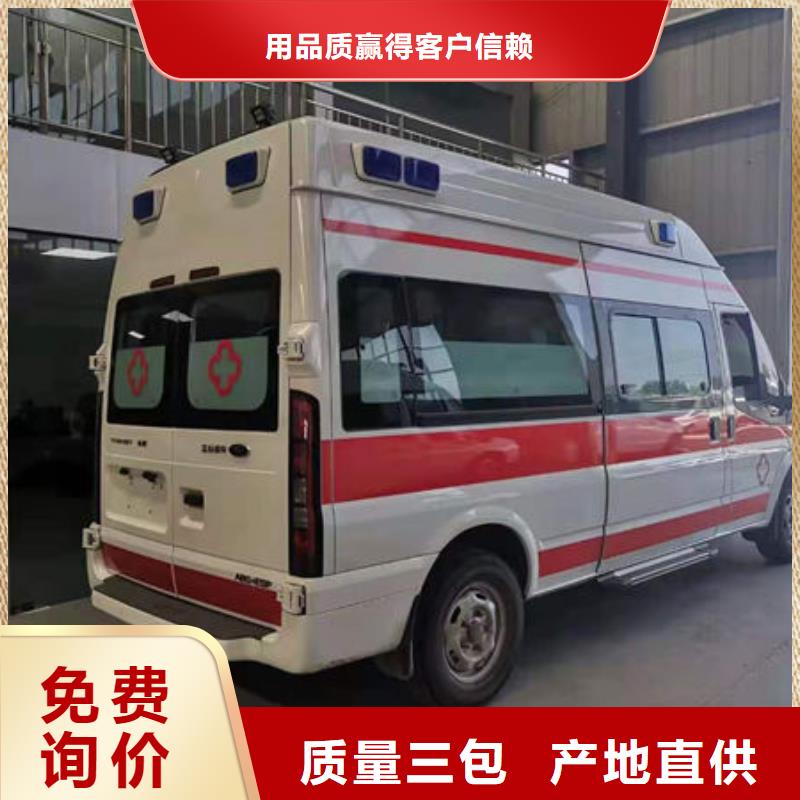遺體返鄉(xiāng)按公里計費