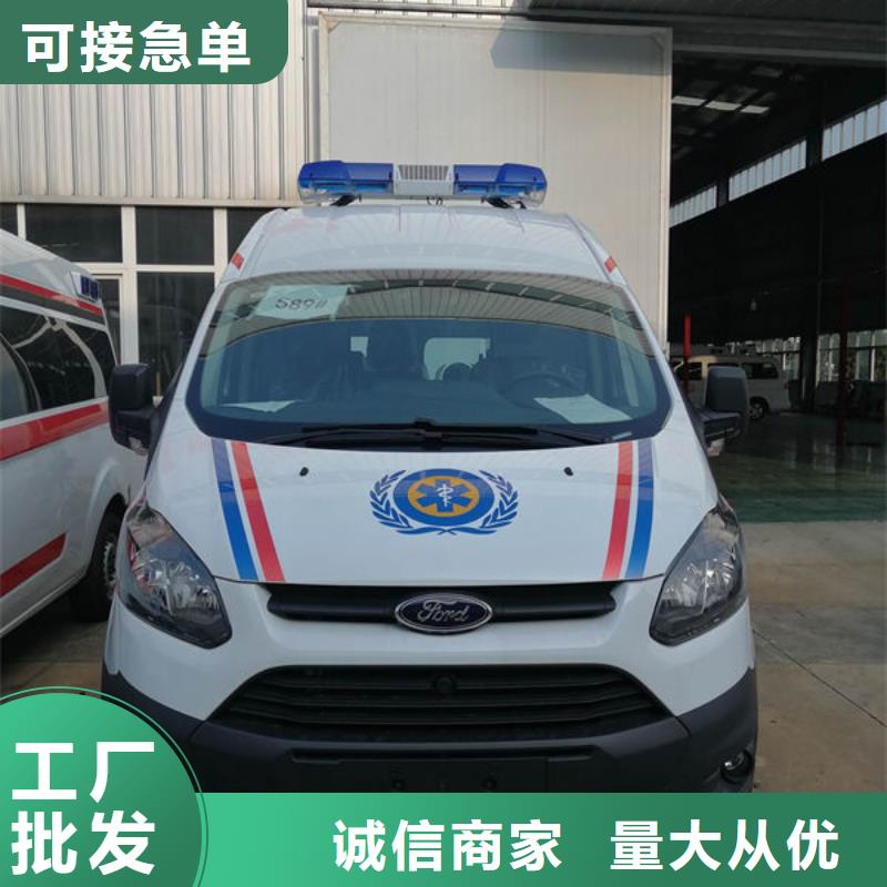 長(zhǎng)途救護(hù)車(chē)本地派車(chē)