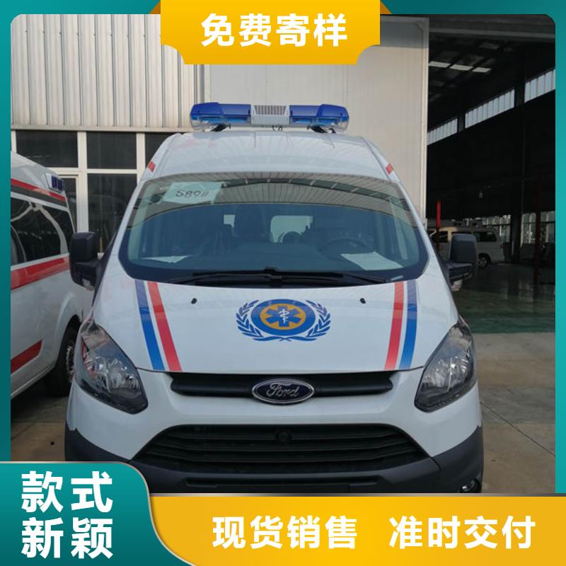长途救护车免费咨询