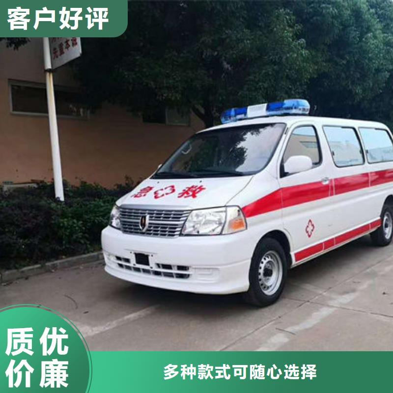 長途救護車價格多少