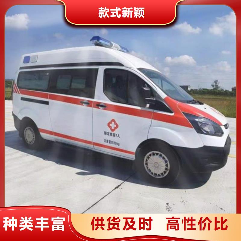 縣私人救護(hù)車本地車輛
