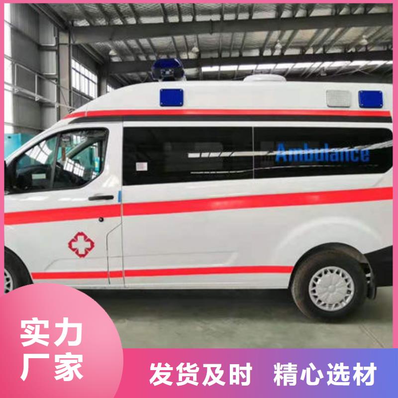 長途救護車出租24小時服務(wù)