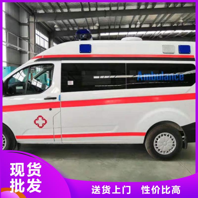 長途救護車價格多少
