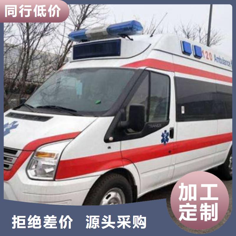 救護(hù)車出租免費(fèi)咨詢