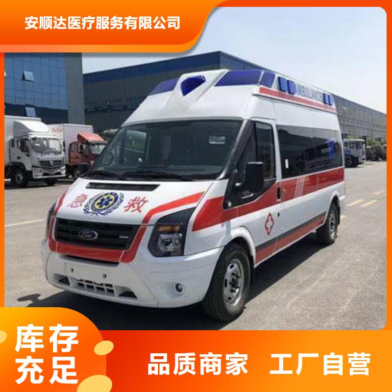 私人救護車本地派車