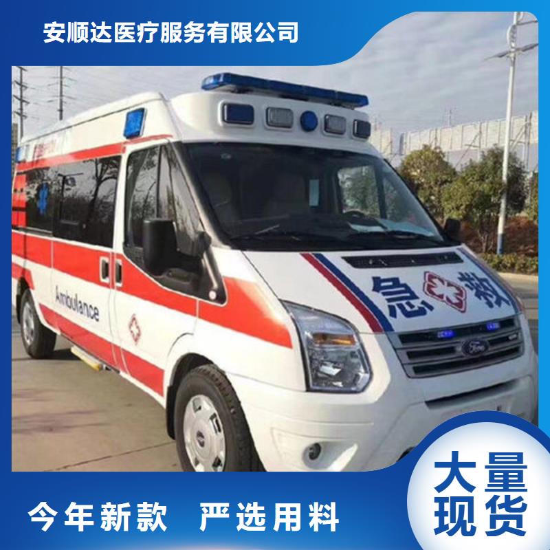 縣遺體返鄉(xiāng)就近派車