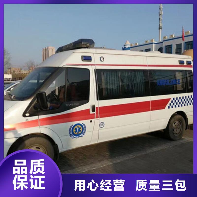 县私人救护车本地车辆