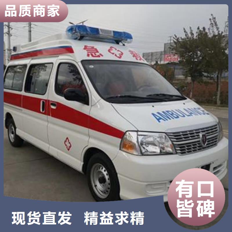 長(zhǎng)途救護(hù)車(chē)本地派車(chē)