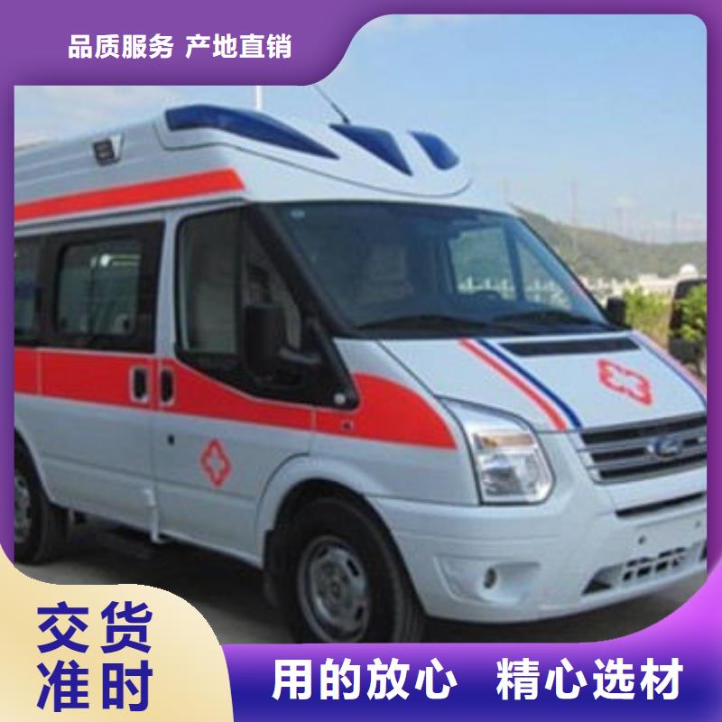 救護(hù)車出租本地派車