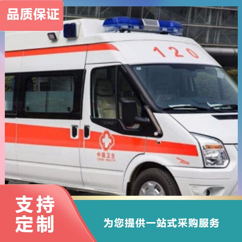 縣救護(hù)車出租誠(chéng)信經(jīng)營(yíng)