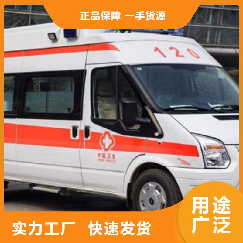 縣救護(hù)車出租按公里計(jì)費(fèi)