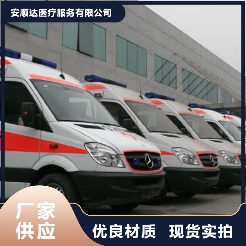 縣救護(hù)車出租誠(chéng)信經(jīng)營(yíng)