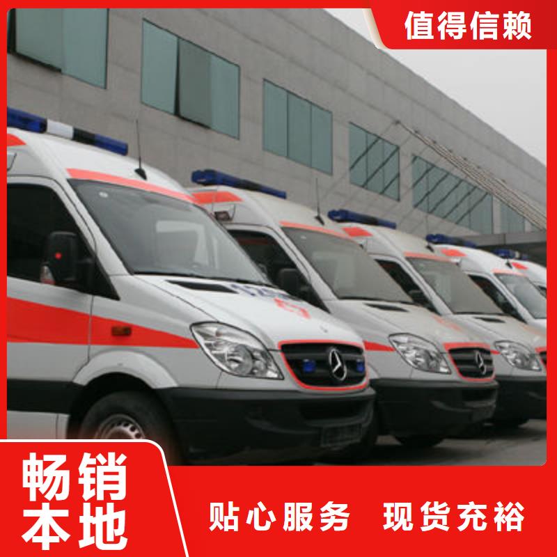 縣救護(hù)車出租誠(chéng)信經(jīng)營(yíng)