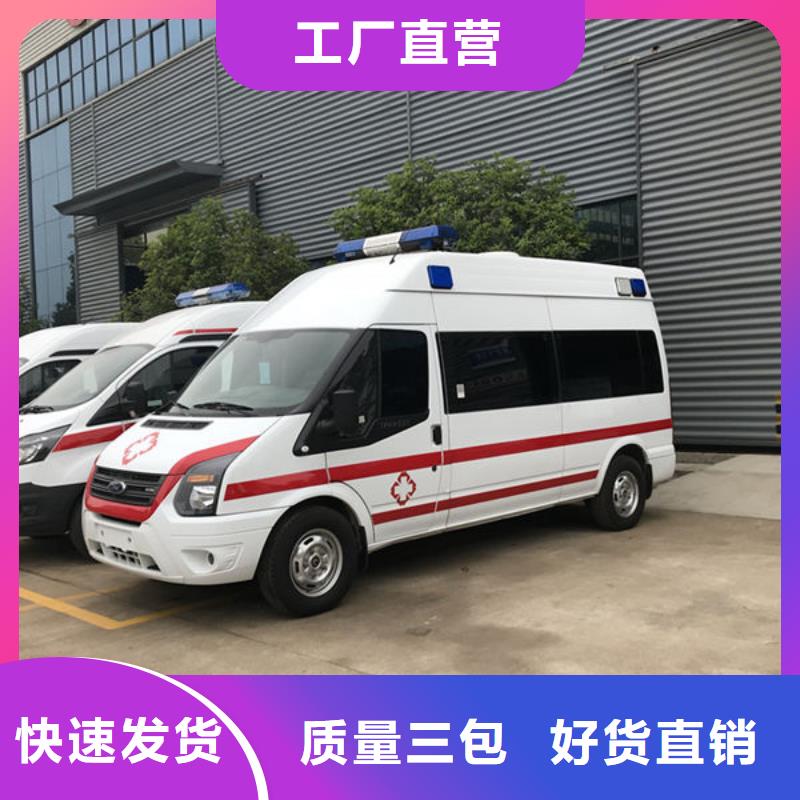 縣救護(hù)車出租誠(chéng)信經(jīng)營(yíng)